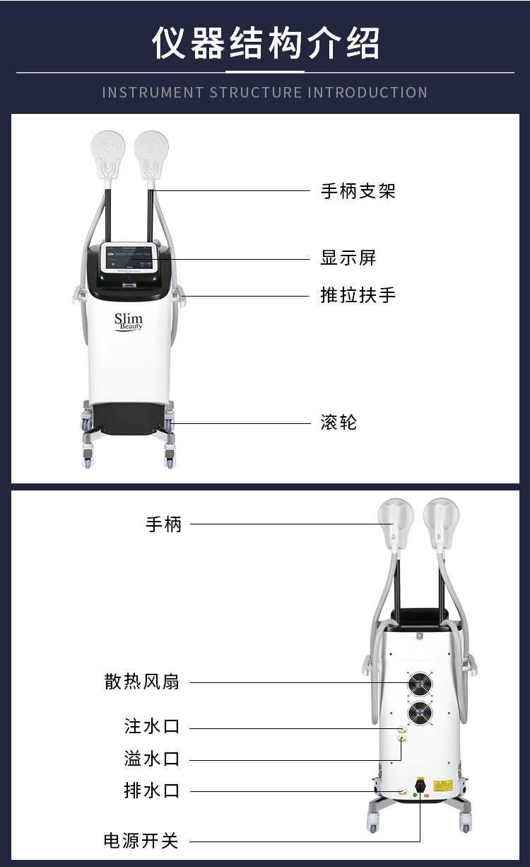 磁力瘦批發(fā)