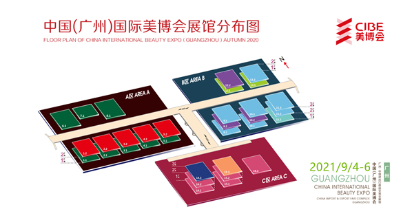 廣州國際美博會將于9月4日舉行