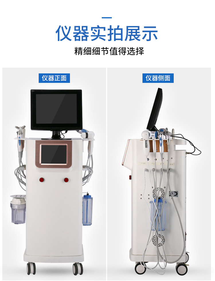 皮膚水氧管理系統(tǒng)實(shí)拍