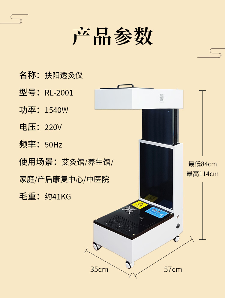 哪個牌子的智能艾灸儀好？智能艾灸儀器廠家