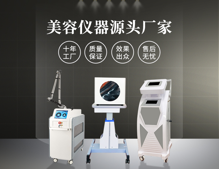 水光多長時(shí)間做一次合適