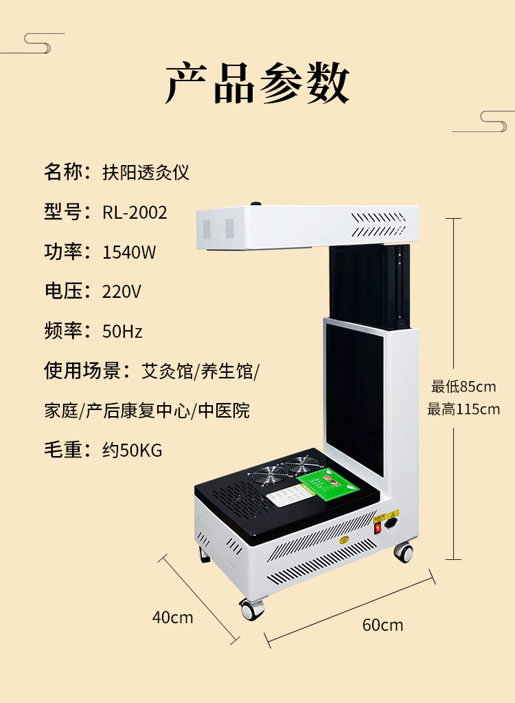 產(chǎn)品規(guī)格參數(shù)介紹