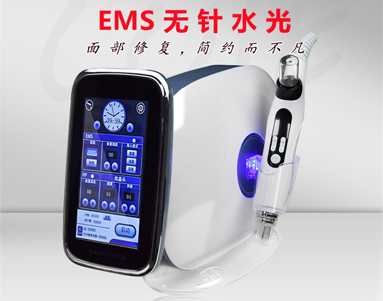 ems水光儀多少錢一臺？ems無針?biāo)鈨x器價格是多少？