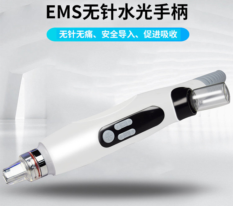 EMS無針水光的好處和功效